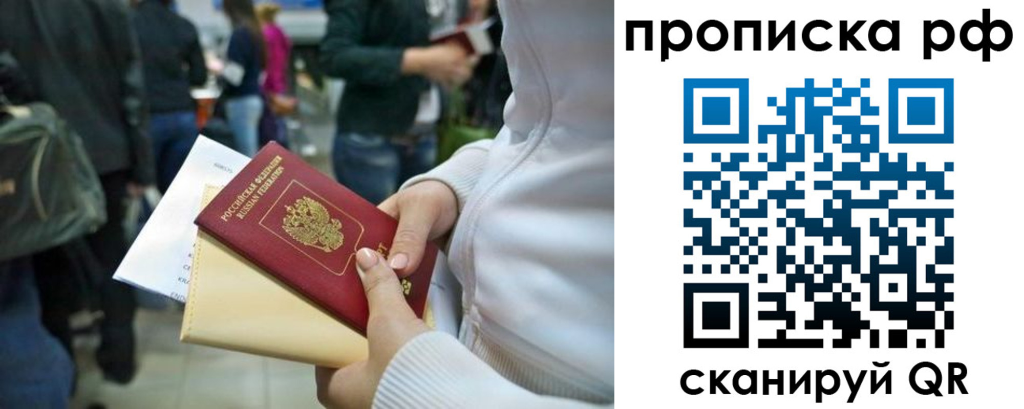 регистрация для школы в Усть-Илимске