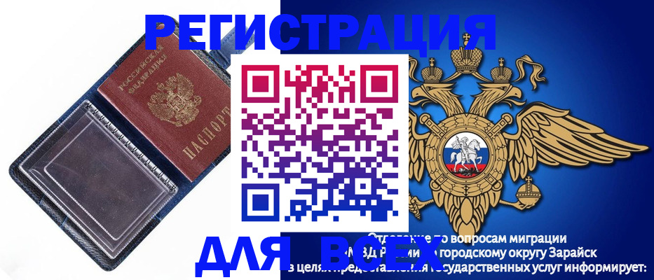 прописка гарантия в Усть-Илимске